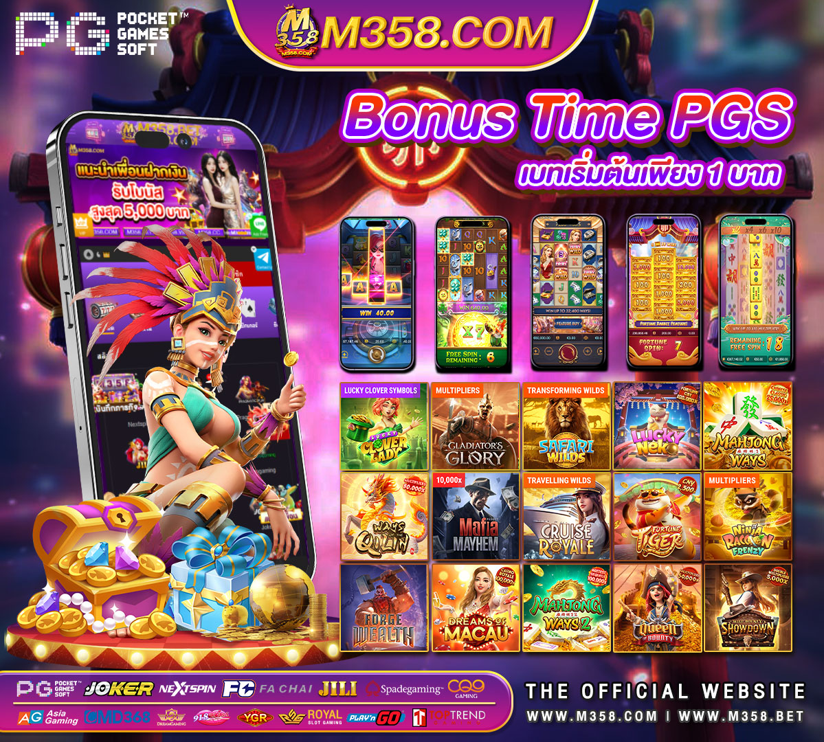 slot ฟรี เครดิต ไมตอง ฝาก 2024 ufabet mango slot